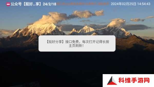 TH观影仓app图片7