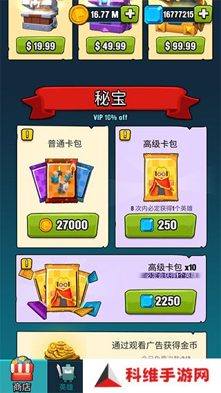艺术战争内置菜单