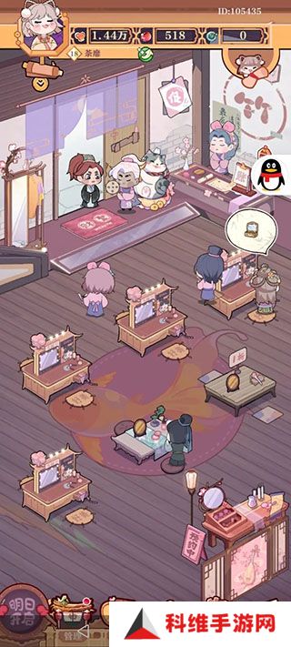 竹马胭脂铺正版