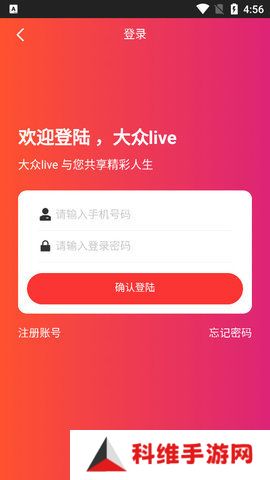 大众live盒子直播宝盒