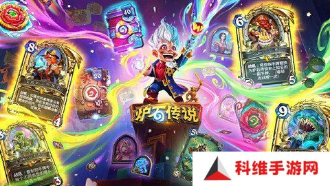 炉石传说天梯星星机制怎么玩 天梯星星机制奖励怎么样[多图]图片1