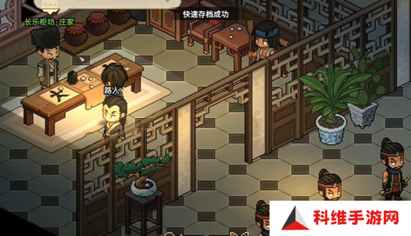 大侠立志传千王之王成就如何达成 千王之王成就如何达成[图]图片1
