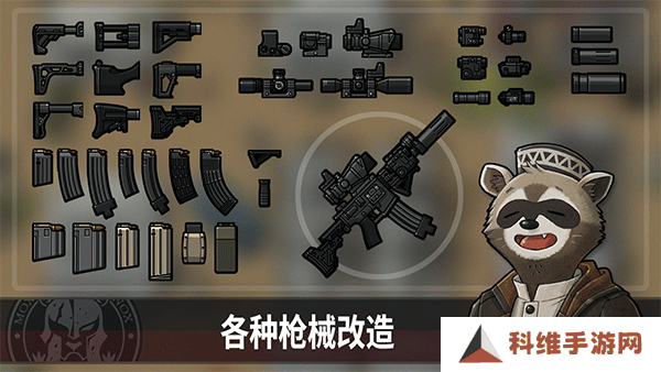 物种战争灭绝内置mod修改器