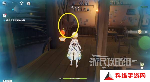 原神交映现实与梦第一天怎么过 交映现实与梦第一天答案攻略[多图]图片6