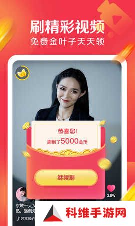 JJ直播app