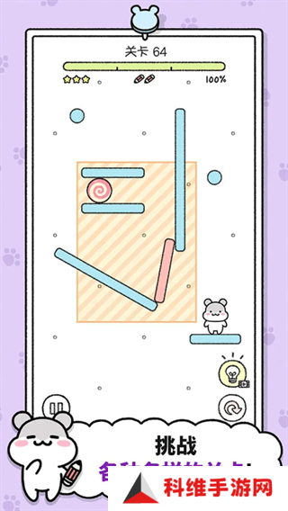 仓鼠小镇最新版