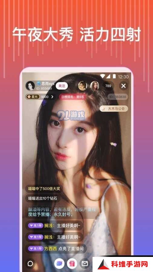 桃子视频app免费下载
