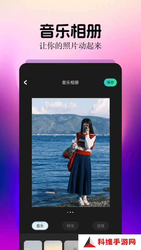 细狗视频剪辑