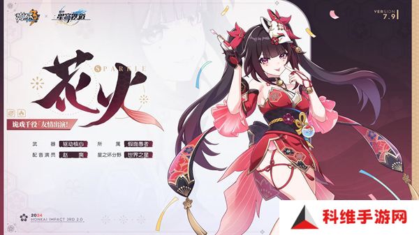 崩坏3花火技能分析攻略 花火技能强度分析[多图]图片2