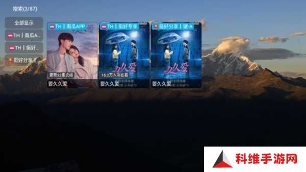 TH观影仓app图片8