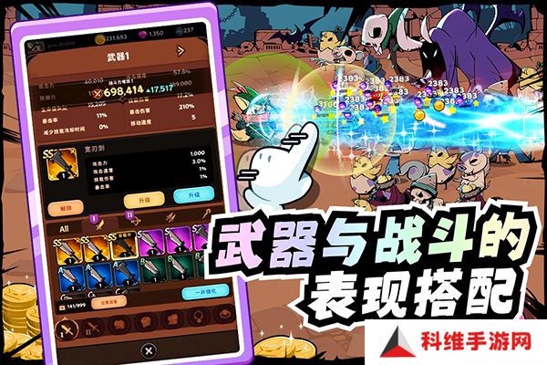 飞跃的旅行者