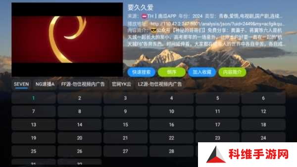 TH观影仓app图片9