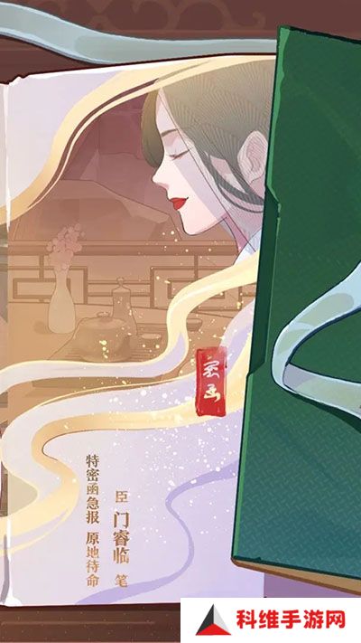 竹马胭脂铺正版