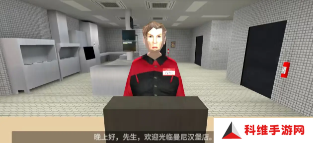 曼尼汉堡店中文版