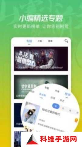 陌陌影视