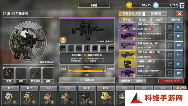 物种战争灭绝内置mod修改器