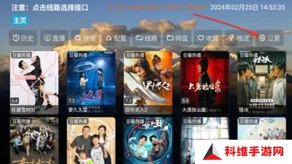 TH观影仓app图片4