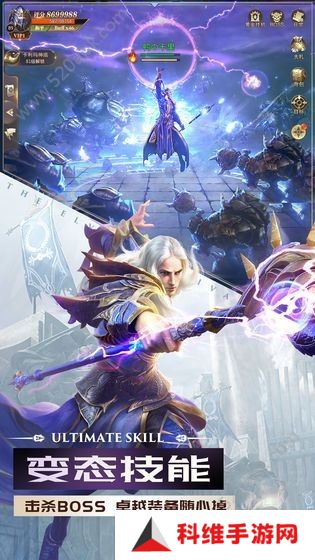 完美世界诸神之战手机版