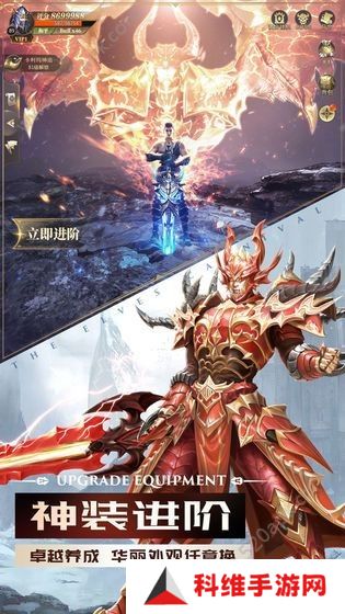 完美世界诸神之战手机版