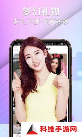 蜜色直播app最新版