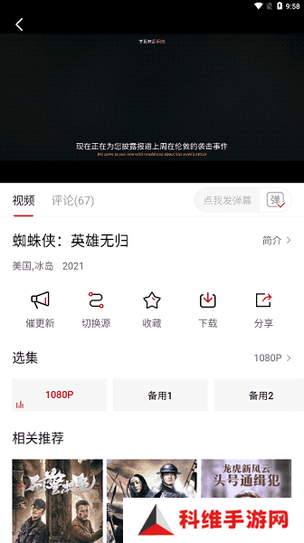 影视工场app最新版