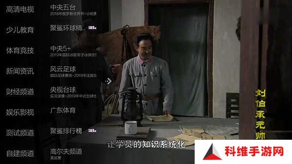 小薇直播TV永久免费版