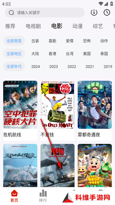摘星剧场app最新版