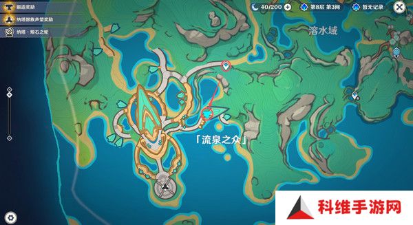 原神原信奉还隐藏成就完成攻略 原信奉还纳塔隐藏成就全流程[多图]图片22