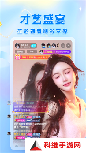 凤蝶直播下载