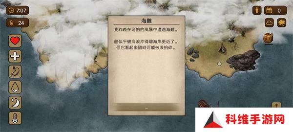荒岛求生100天最新版