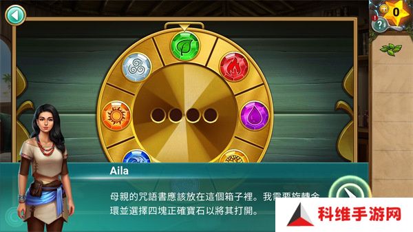 冒险逃亡之谜