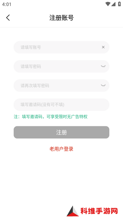 摘星剧场app最新版