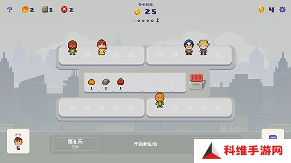 幸运市长