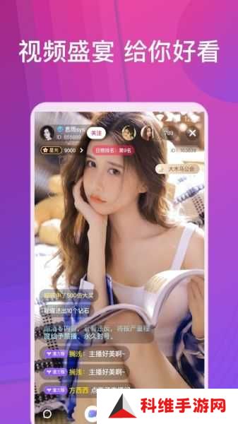 嫦娥8588TV