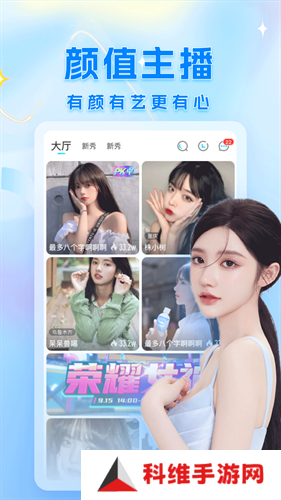 凤蝶直播下载