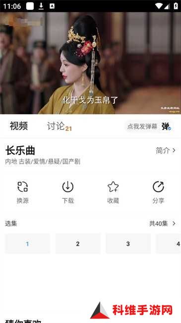 摘星剧场