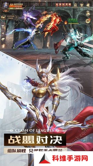 完美世界诸神之战手机版