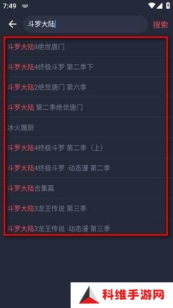 豚豚剧app动漫版