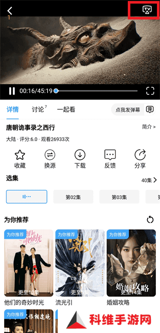 顾我追剧app