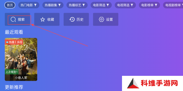 饭太硬图片2