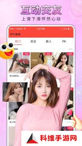 一品鲍APP