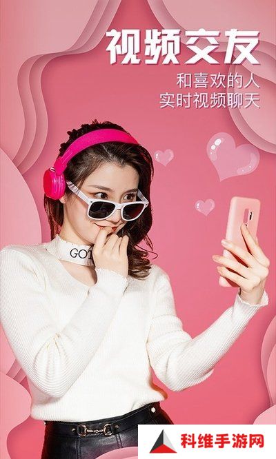 爱妮微下载