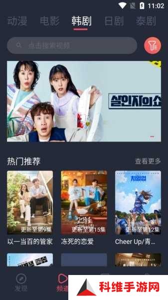 豚豚剧动漫app