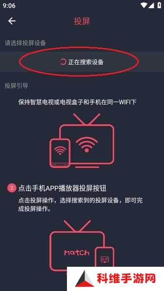 豚豚剧动漫app正版下载