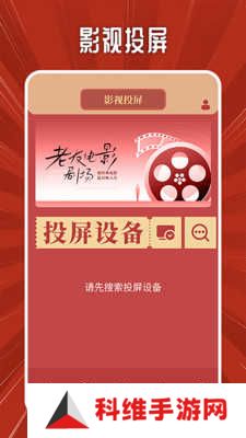 片多多影视app