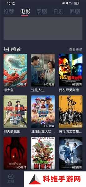 追剧吧