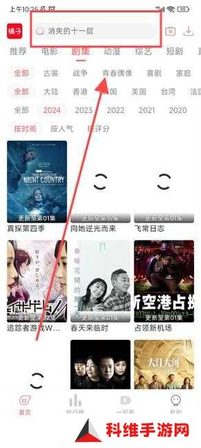 橘子视频