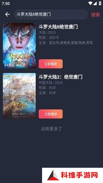 豚豚剧官方免费下载