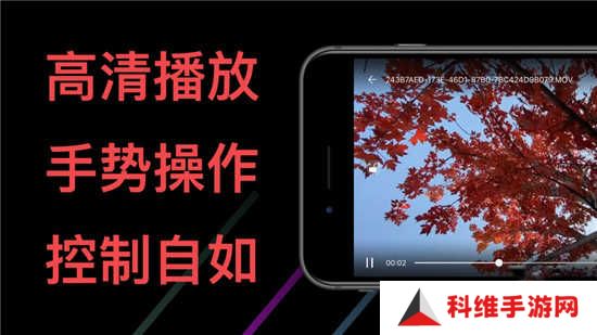 茄子视频截图