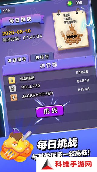 小小法师最新版